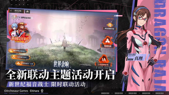 龙族：卡塞尔之门 截图 4