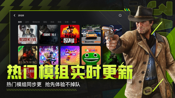 3A云游 截图 4