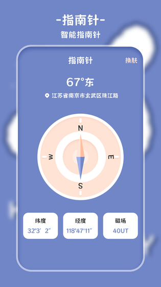 标准计算器 截图 3