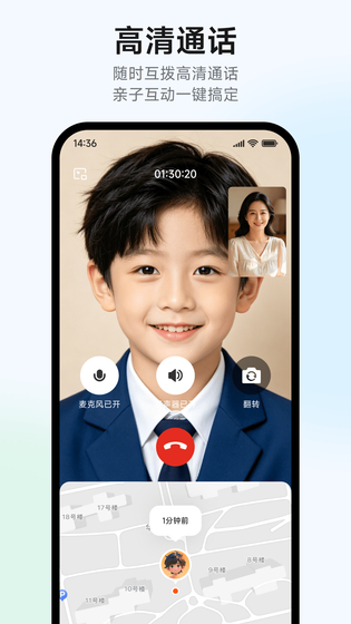 米兔 截图 3