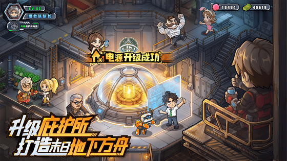 生存33天 截图 5
