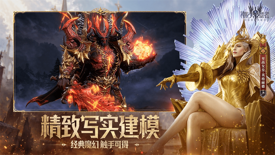 潮汐守望者 截图 5