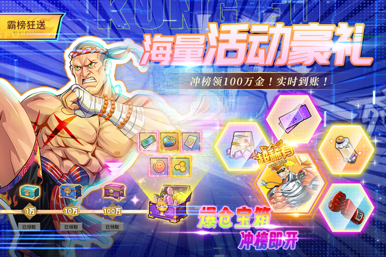 猎码计划 截图 2