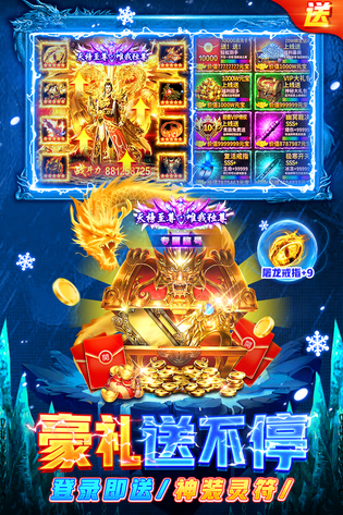 部落传奇 截图 3