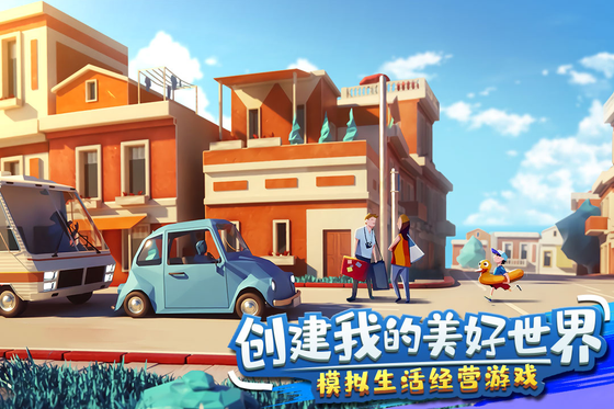 金币大富翁 截图 2