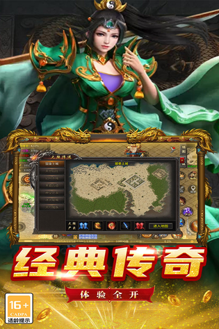 魔狩战纪 截图 1