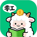 零工日结 图标