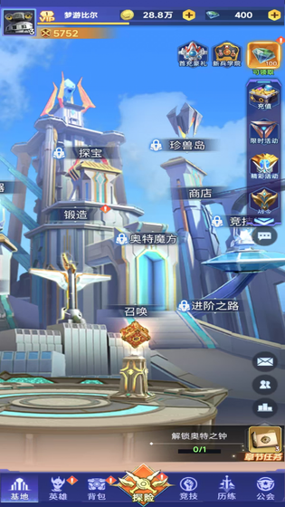 奥特曼格斗之热血英雄 截图 2