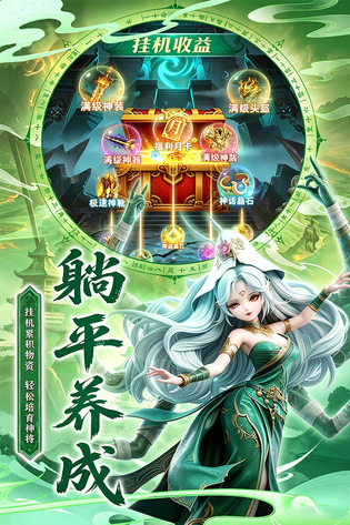 点点山海 截图 5