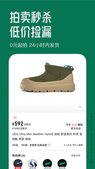 95分 截图 4