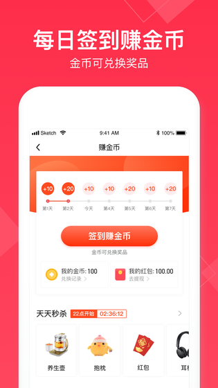 小时工记账 截图 5