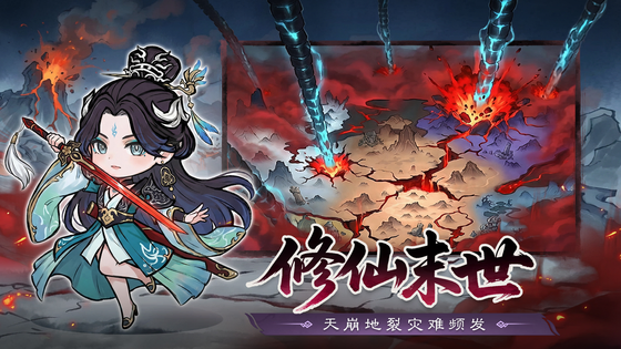 光阴之外 截图 2