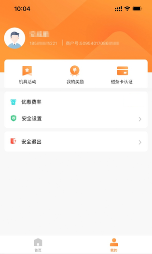 融通金宝 截图 3