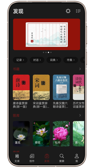 西窗烛 截图 5