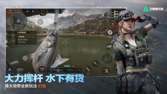 三角洲行动 截图 4