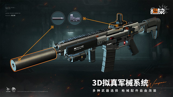 少女前线2：追放 截图 4