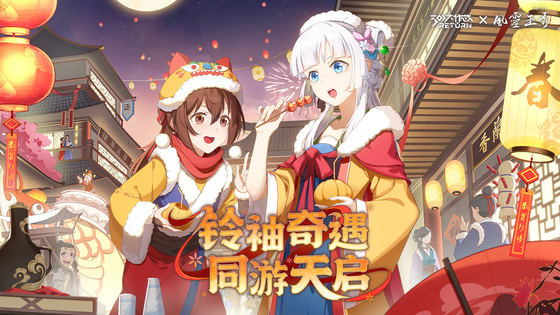 300大作战 截图 1