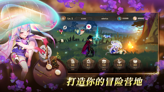 万象物语 截图 3