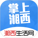 掌上湘西 图标