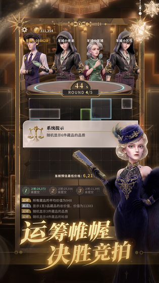 俱乐大玩家 截图 1
