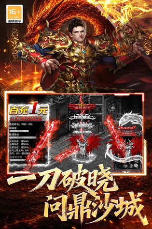 黑暗荒野 截图 1