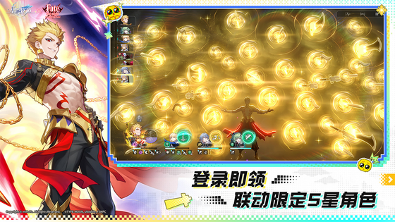 崩坏:星穹铁道 截图 6