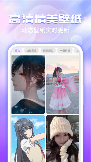 主题微x来电 截图 2