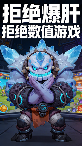 御兽岛 截图 3