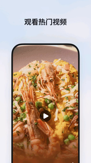 MSN 截图 4