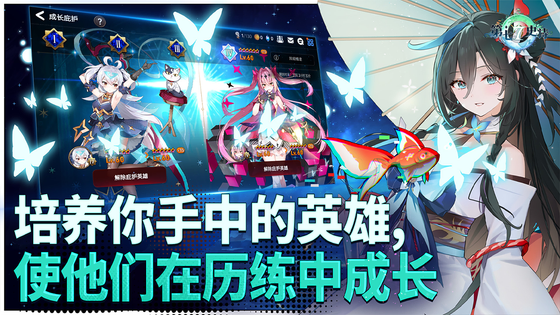 第七史诗 截图 4