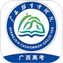 广西普通高考信息管理平台 图标