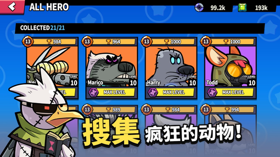 凯姆大冒险 截图 3