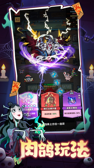 妖怪金手指 截图 2