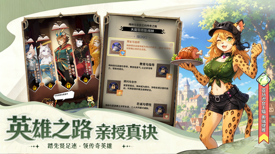 萌宝挖挖挖 截图 2