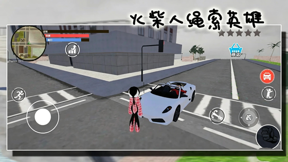 火柴人绳索英雄 截图 3