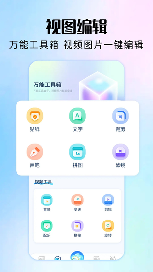 软仓 截图 2