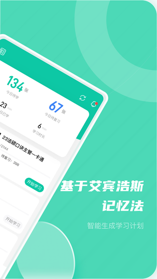 记乎 截图 2