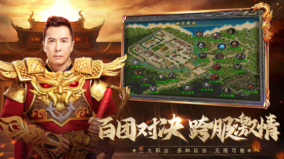 原始传奇 截图 2